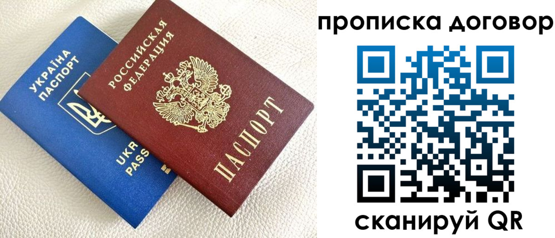 где прописаться в Усмани